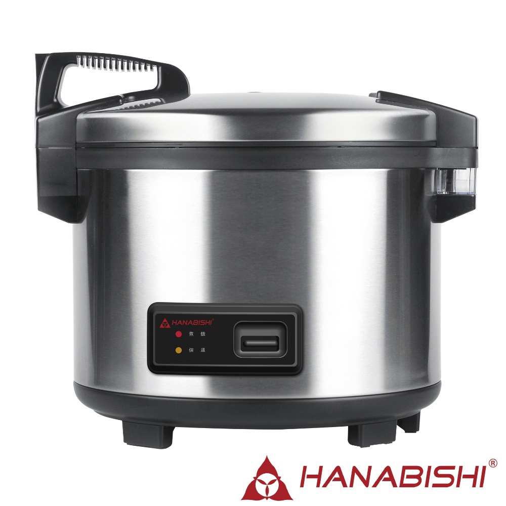 Hanabishi花菱 HNJ-201 20人份全不鏽鋼大容量機械式營業用商用電子煮飯鍋