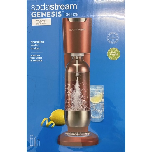 sodastream GENESIS DELUXE氣泡水機(紅)