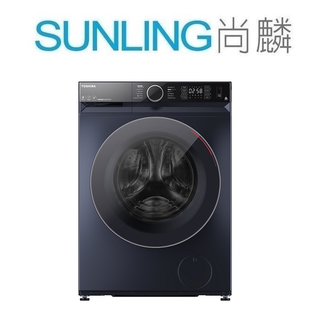 SUNLING尚麟 TOSHIBA東芝 12公斤 變頻 滾筒 洗脫烘 洗衣機 TWD-BM130GF4TA 歡迎來電