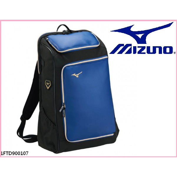 MIZUNO 美津濃 棒球裝備袋 壘球裝備袋 個人裝備袋 棒球壘球排球羽球 運動 個人 裝備袋 球具袋 球袋 後背 背包