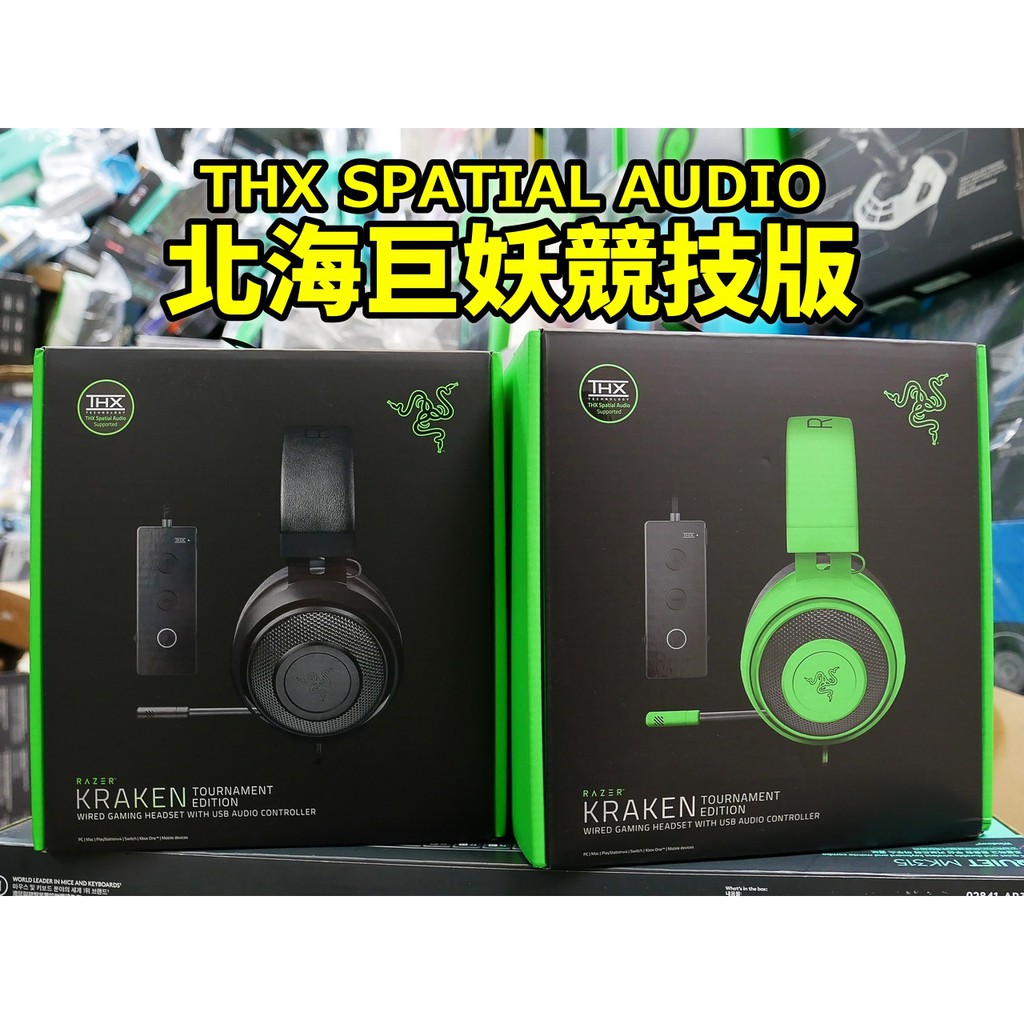 razer thx controller