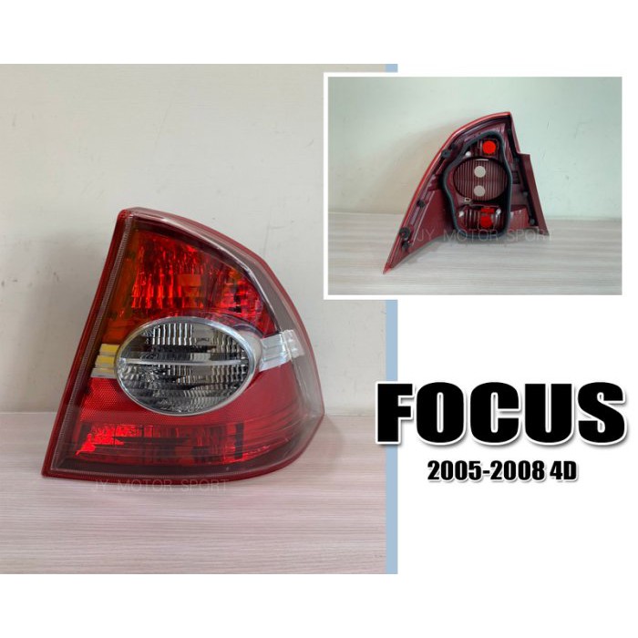 》傑暘國際車身部品《全新 FOCUS 05 06 07 08 2005 年 4門 4D 原廠型 尾燈 後燈