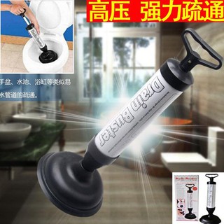 ★ 現貨在臺 24H內出貨 ★【伊代】通馬桶器 通馬桶 氣壓式水管疏通器 馬桶水管疏通器 通水管器 馬桶疏通器 水管阻塞