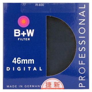 B+W 46mm F-Pro 093 Infrared red 紅外線 IR-830 相機專家 [公司貨]