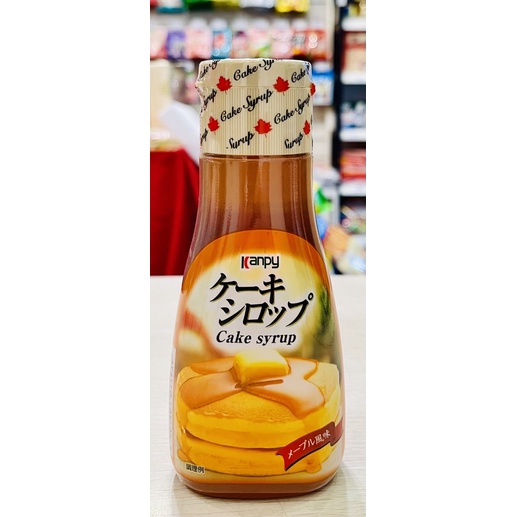 【AMICO】Kanpy鬆餅楓糖漿 日本 Kanpy 加藤 鬆餅楓糖漿 抹醬 日本土司抹醬 楓糖 楓糖糖漿 270g