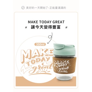 丹麥設計【PO:Selected】雙飲便攜玻璃咖啡杯 350ml (薄荷綠) 吸管杯 輕享杯 環保杯 隨行杯 隔熱杯