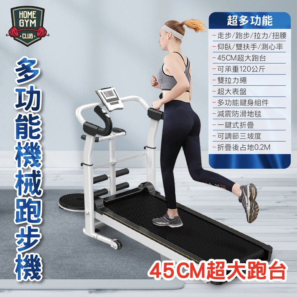 Axefit 跑步機 健身運動器材優惠推薦 戶外與運動用品21年4月 蝦皮購物台灣