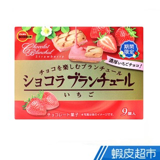 北日本BOURBON 草莓可可風味夾心餅 40g 現貨 蝦皮直送