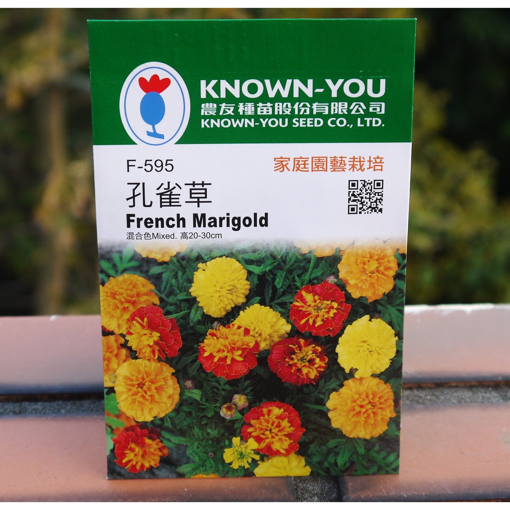 孔雀草 優惠推薦 21年4月 蝦皮購物台灣