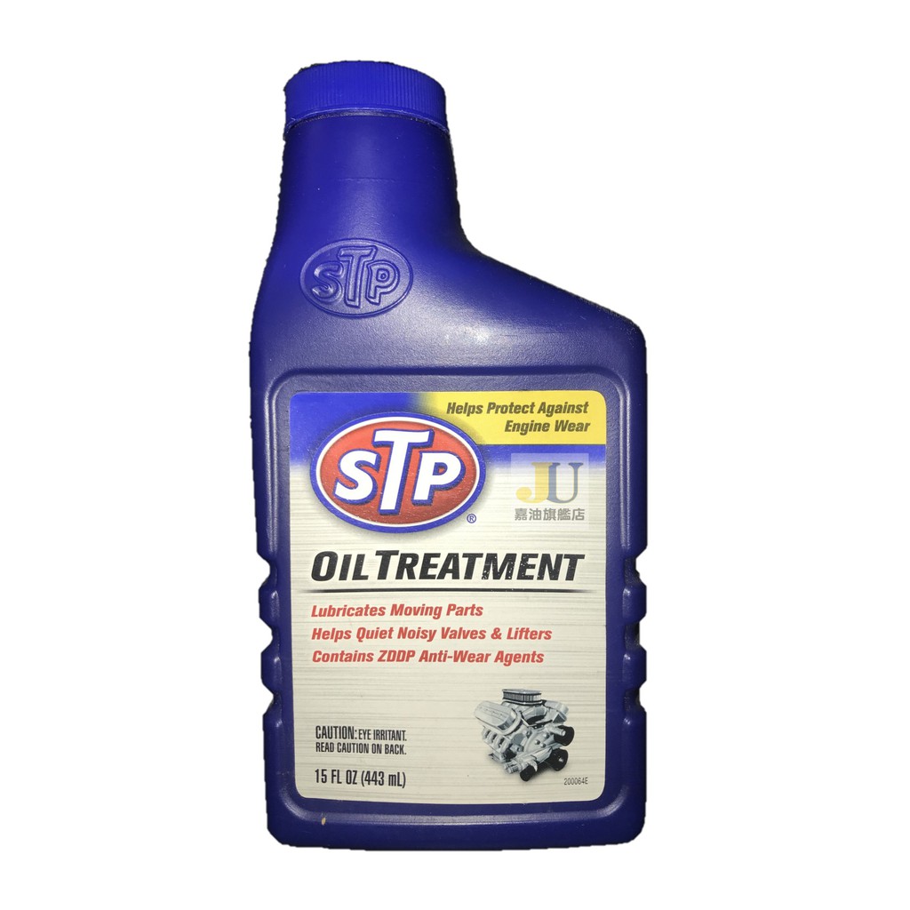 【易油網】LIQUI MOLY MOS2 力魔機油精 OIL ADDITIV 機油添加劑 1011 Wurth Yahoo奇摩拍賣