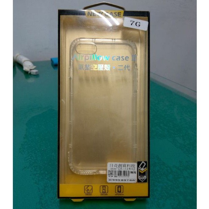 全新 iPhone 7 氣墊空壓殼 保護殼 透明手機殼
