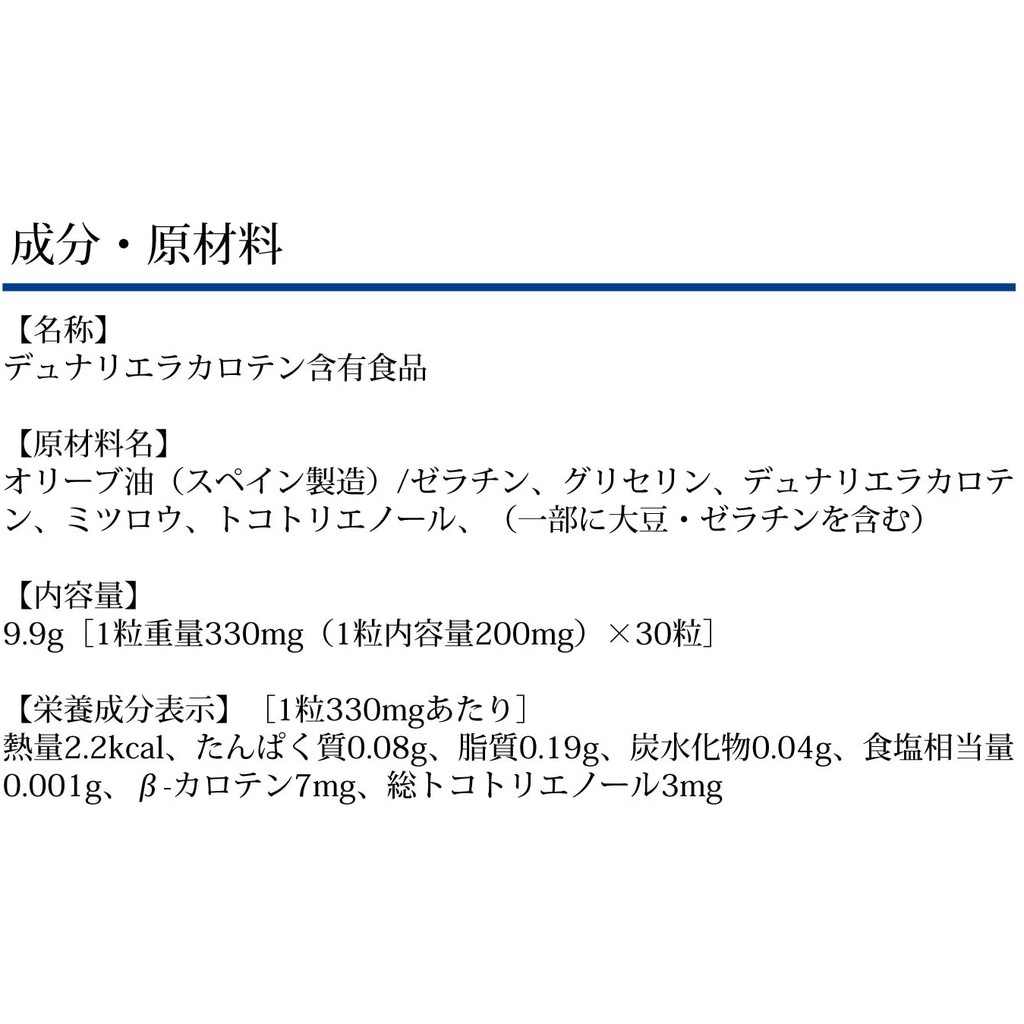 現貨日本DHC 天然維生素A 30天份30 粒大包裝DHC 30日份食品日本代購| 蝦皮購物 現貨日本DHC 天然維生素A 30天份30 粒大包裝DHC 30日份食品日本代購| 蝦皮購物