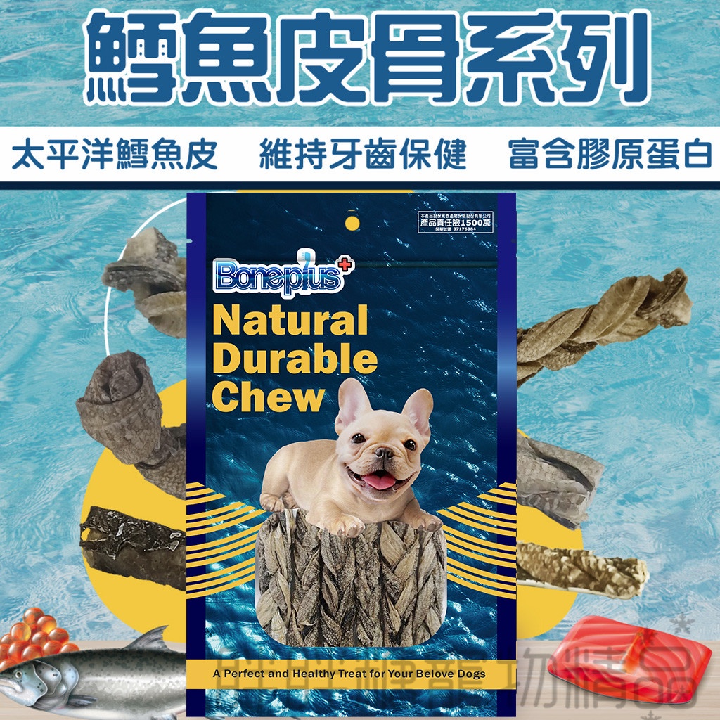 鱈魚骨 優惠推薦 22年10月 蝦皮購物台灣