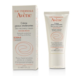 Avene雅漾 舒敏修護保濕精華乳 滋潤型/一般清爽型 40ML 安敏保濕水凝乳 臺灣公司貨 請看選項
