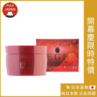 EGF 櫻花出水霜 六合一懶人面霜 面霜 修復 保濕修復面霜 六合一 多效面霜 純日本製 睡眠面膜