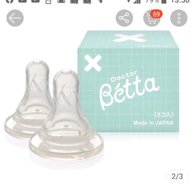 Betta替換奶嘴 十字孔