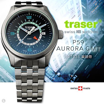 【EMS軍】瑞士Traser P59 Aurora 極光GMT手錶-深藍錶款(鋼錶帶) (公司貨) 分期零利率