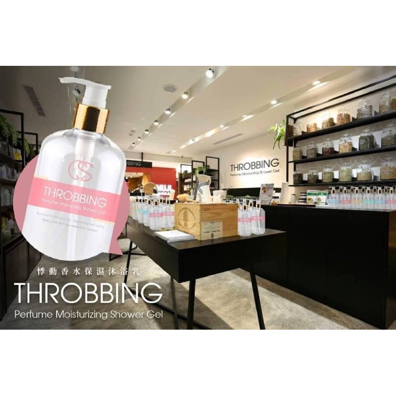 夢x代專櫃悸動香水保濕沐浴乳500ml 2 中午12點收單 蝦皮購物