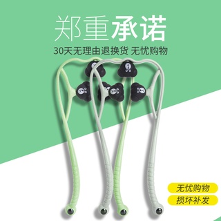 頸椎按摩器手動夾脖子肩頸部按摩儀器家用揉捏護頸多功能養生神器 CW85