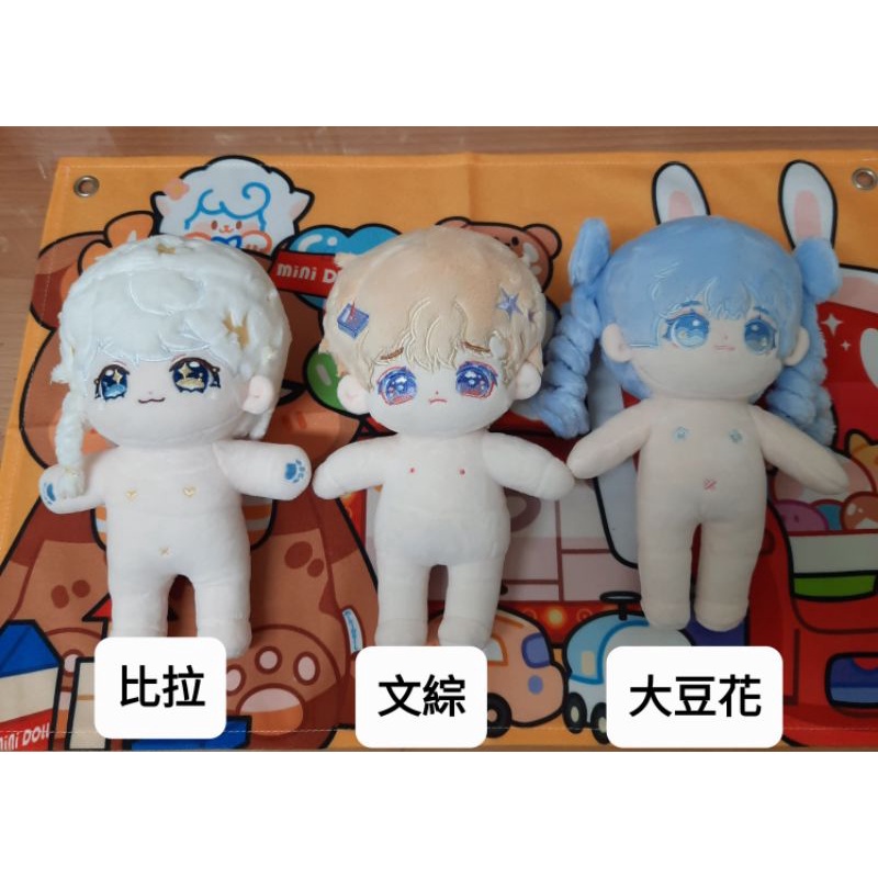 棉花娃抹茶的價格推薦 22年11月 比價比個夠biggo