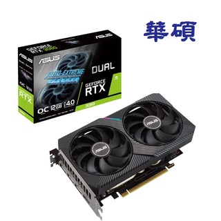 ASUS 華碩 DUAL-RTX3060-O12G-V2 OC 12GB GDDR6 顯示卡 12G 顯卡