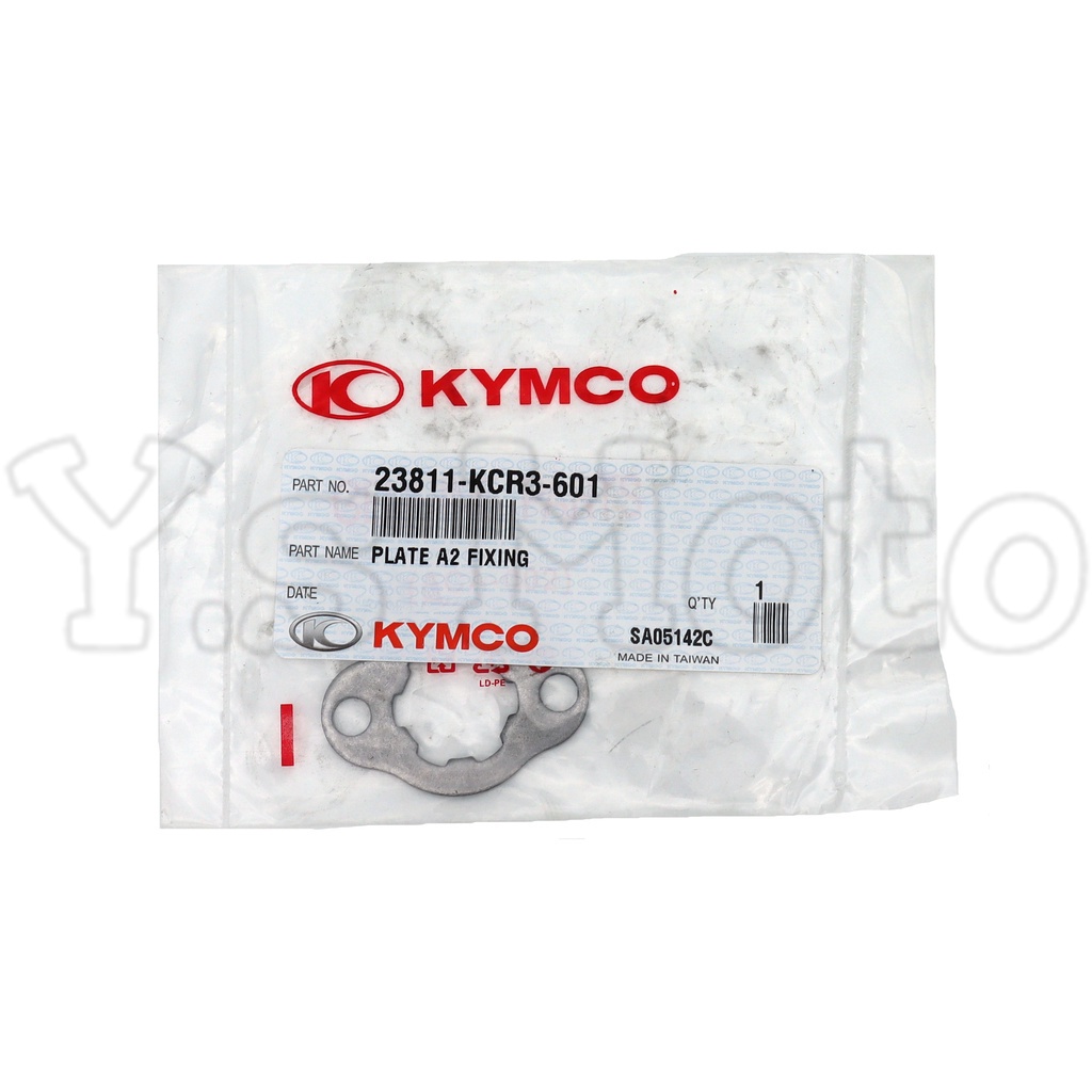 Y.S KYMCO 光陽原廠 NSR 固定板/前齒盤固定片/前齒擋片/前齒固定片 23811-KCR3-601