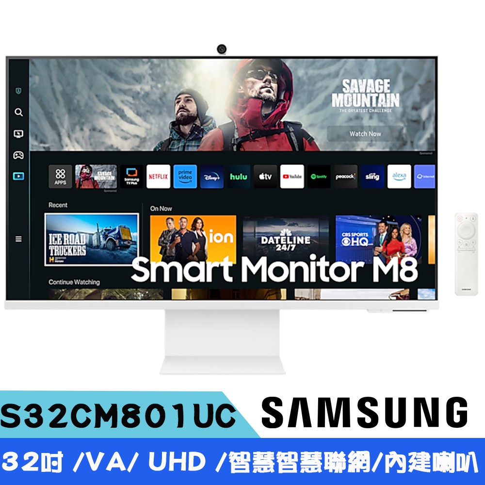SAMSUNG三星 S32CM801UC  (2023)  M8 32型 智慧聯網螢幕-象牙白 現貨 廠商直送