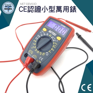 《利器五金》小型萬用表 MET-DEM33D 掌上型電錶 萬用電錶 電子元件器 CE認證 推薦