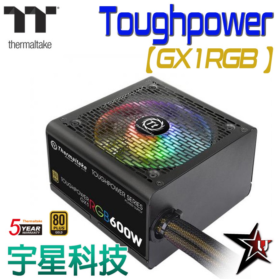 Thermaltake曜越Toughpower GX1 RGB 電源供應器 金牌/日系電容 宇星科技