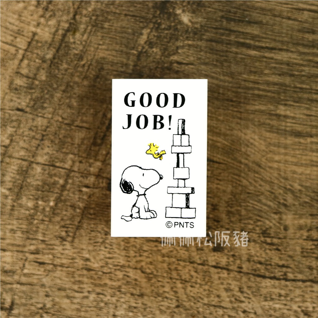 【KODOMONOKAO】Snoopy史努比木頭印章 日本文具 辦公室實用系列 Good Job