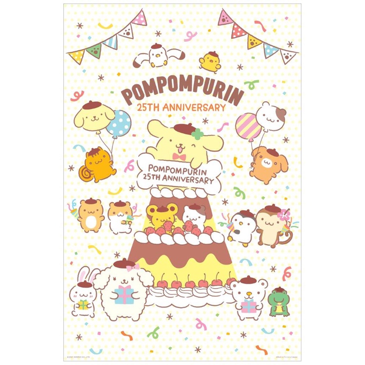 PomPomPurin生日蛋糕派對拼圖1000片