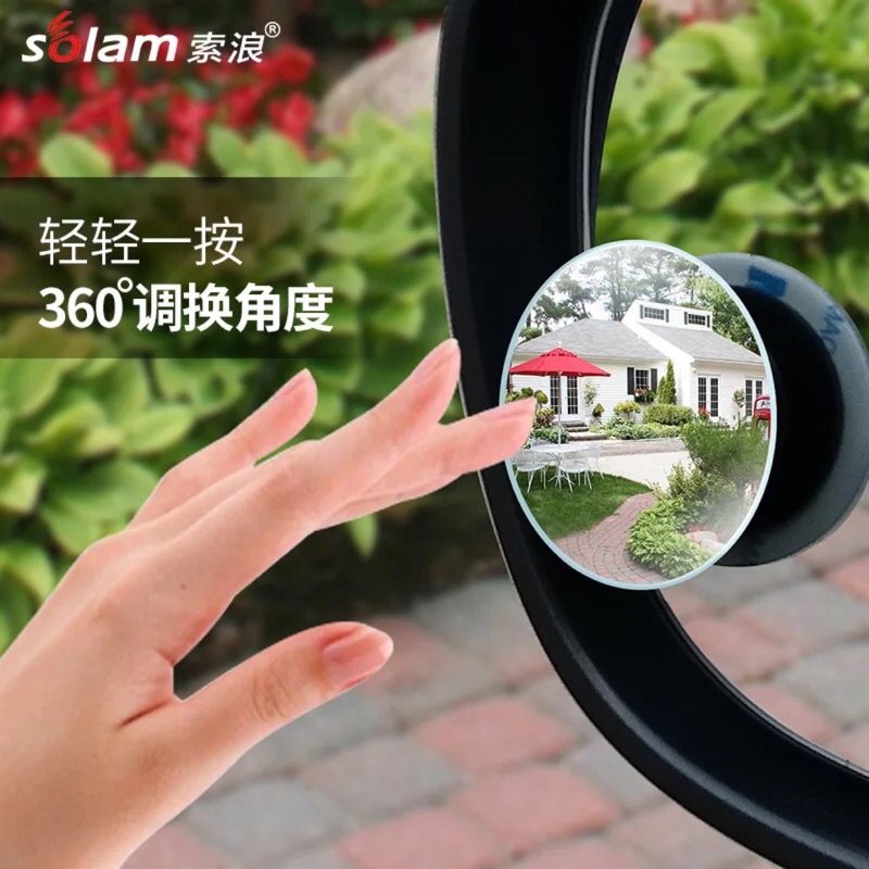 ⚠️⚠️安全絕無死角💥💥後視鏡小圓鏡360度可調無框廣角鏡倒車反光鏡無邊盲點鏡汽車用品 車充 後照鏡