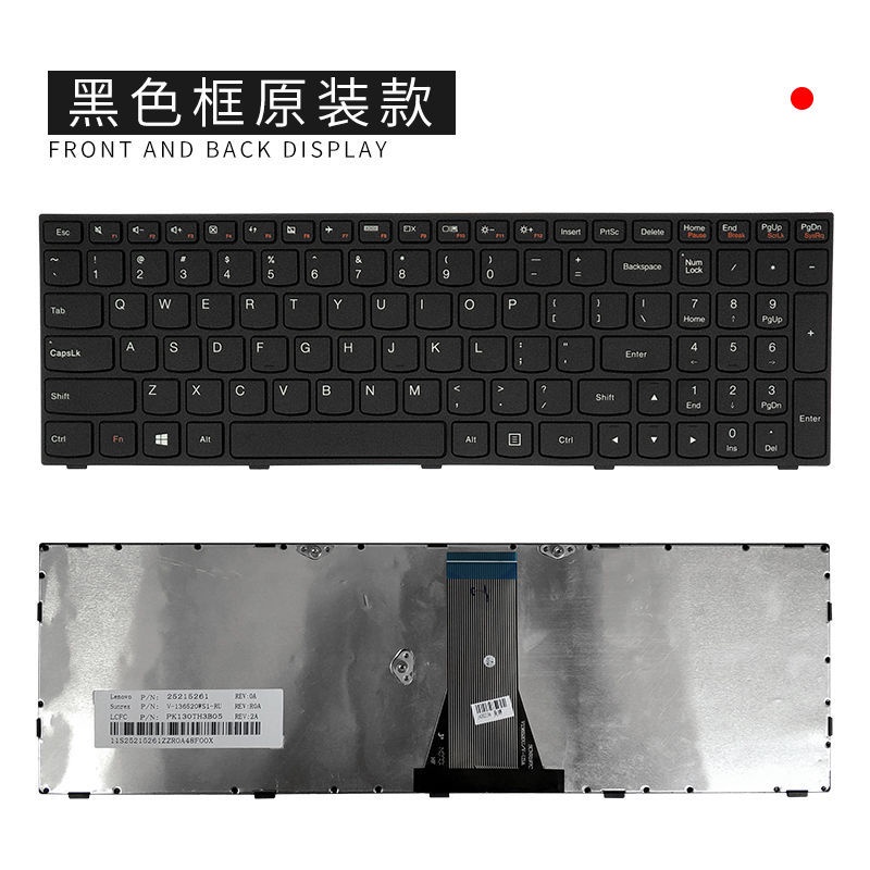 現貨~聯想天逸 Ideapad 300-15ISK 300-15鍵盤B70-80 B71-80 G50筆記本