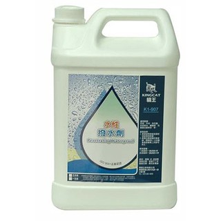 好唰唰【水性潑水劑】貓王K1-907水性潑水劑 / 1加侖