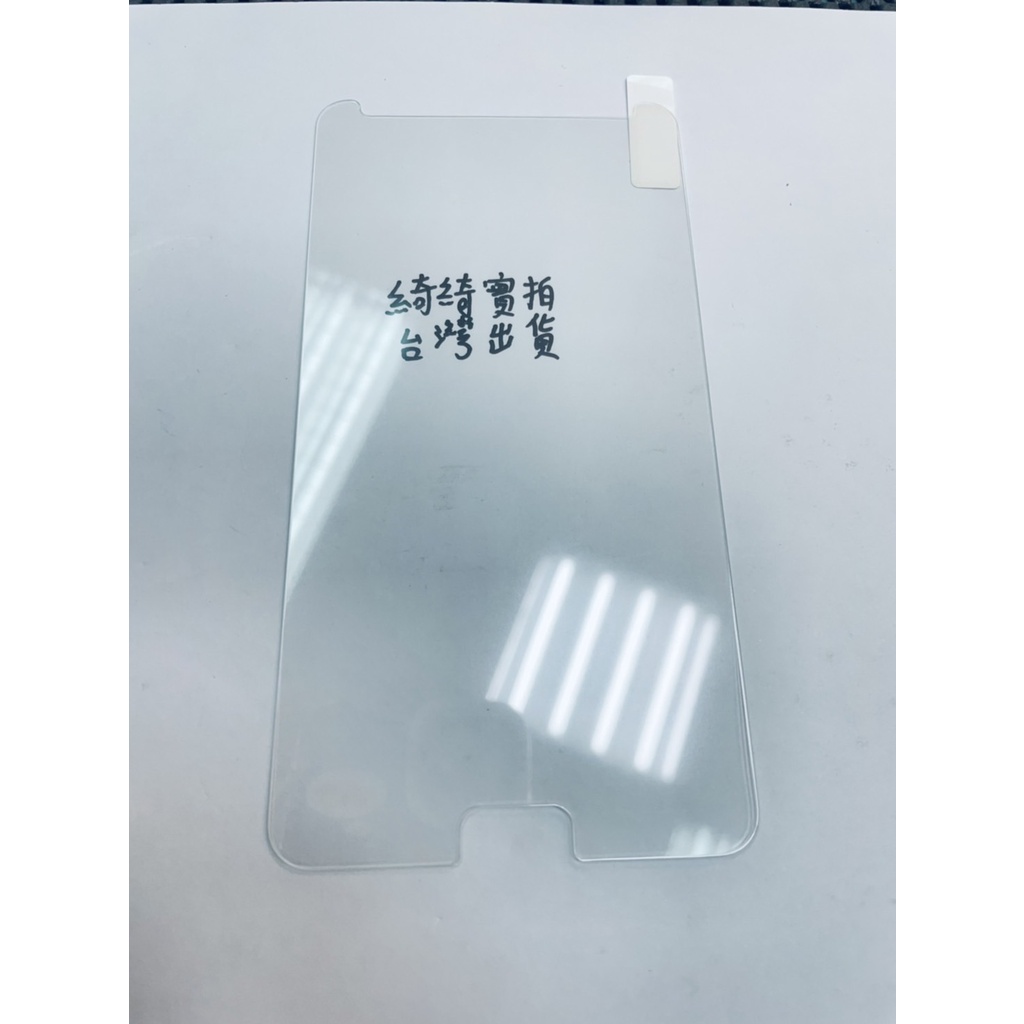 保護貼 保護膜 鋼化玻璃 鋼化貼 滿版 非滿版 9H samsung 三星 GALAXY note3 Note 3