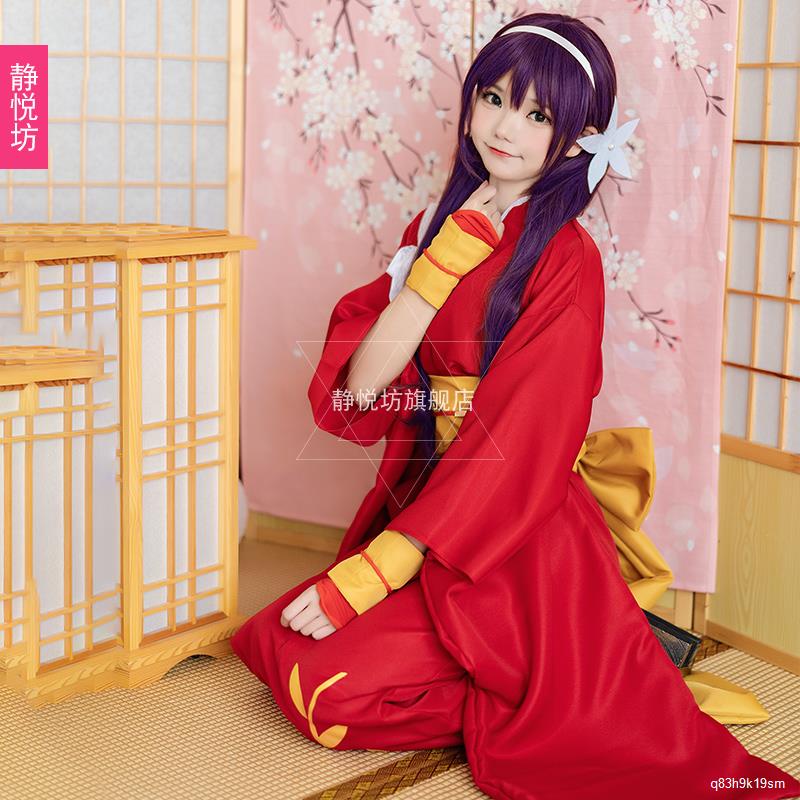 泉鏡花cos服 Ptt Dcard討論與高評價網拍商品 21年9月 飛比價格