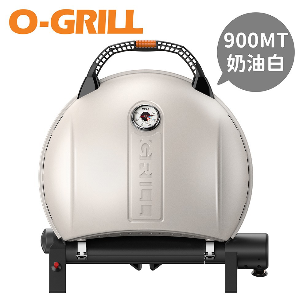 【O-GRILL】900MT/900T 美式時尚可攜式瓦斯烤肉爐 烤爐 烤肉 烤全雞 烤海鮮 烤蔬菜