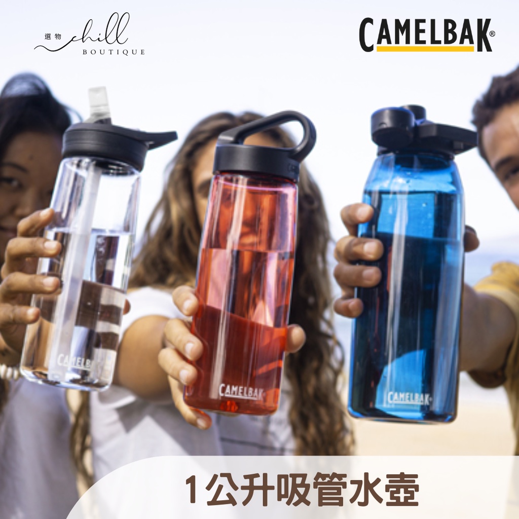 【現貨】US美國 Camelbak 水壺 32oz 一公升 水壺 吸管 直飲 水瓶 不漏水水壺 吸管水壺