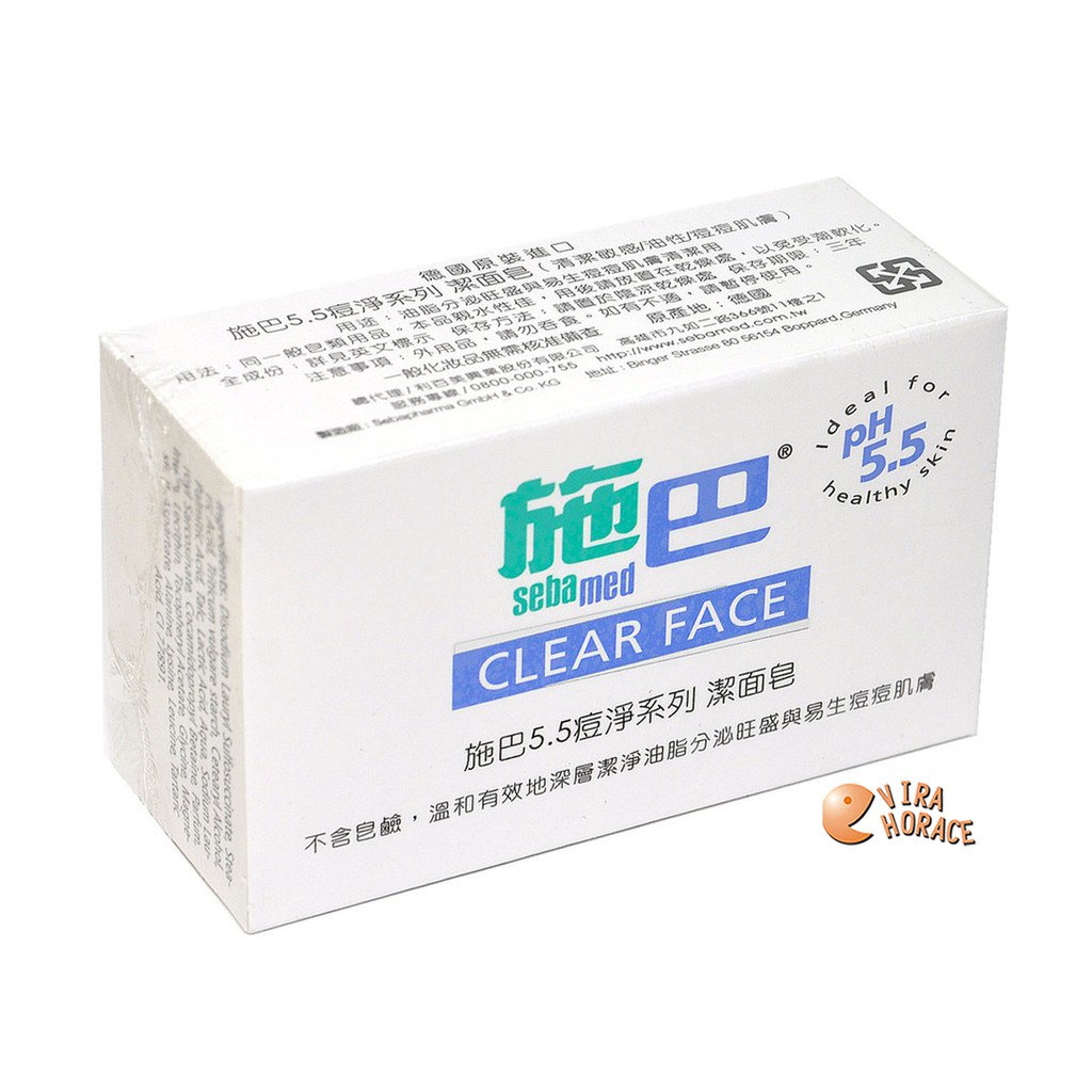 sebamed 施巴PH5.5痘淨系列潔面皂100g，施巴痘淨系列潔面皂德國原裝進口，門市經營，購物有保障