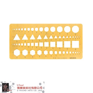 內田綜合圖形定規 優惠推薦 22年1月 蝦皮購物台灣