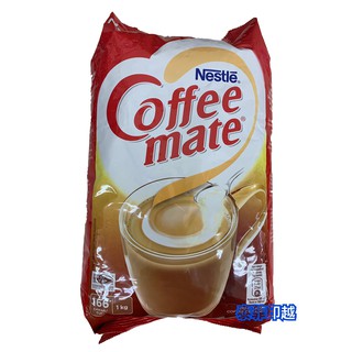 -{泰菲印越} 泰國 Nestle 雀巢 Coffee Mate 奶精粉 (不含乳) 1Kg