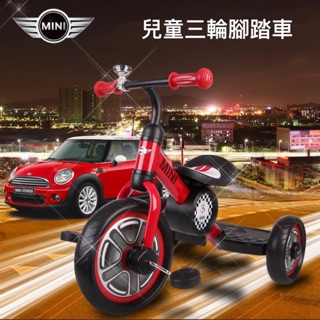 預購/免運 全新 Mini Cooper 兒童三輪車10吋-辣椒紅/激光藍