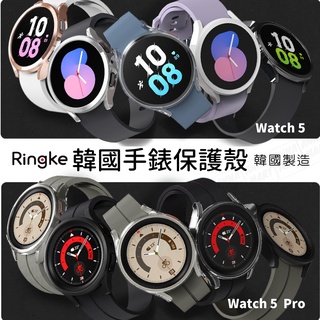 Galaxy Watch 5 watch5 pro 保護殼 韓國 Ringke SLIM手錶保護殼 三星SAMSUNG