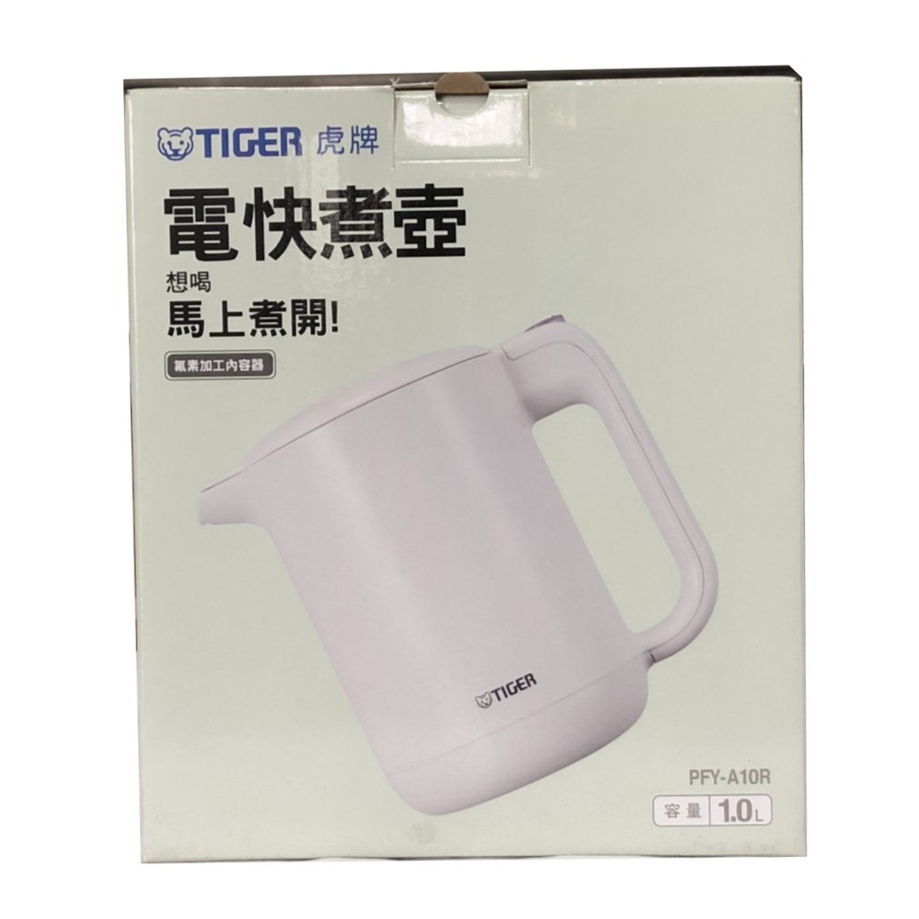 Tiger虎牌1 0l電氣快煮壺pfy A10r 少量釋出 蝦皮購物