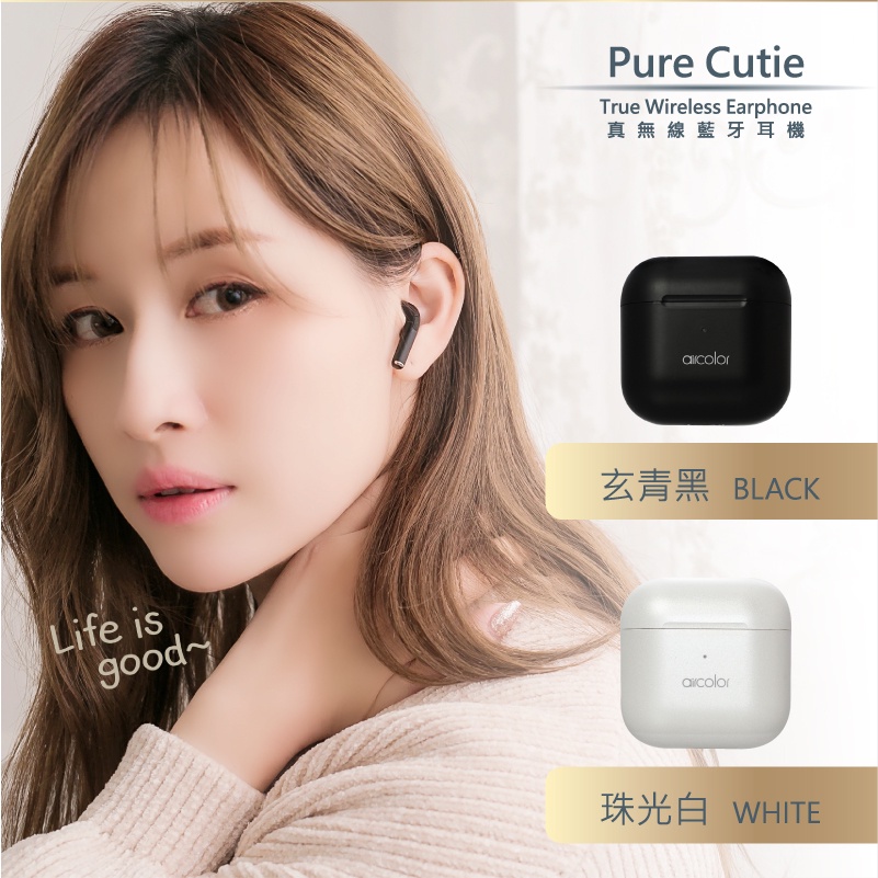 Aircolor Tws真無線藍芽耳機 Ptt Dcard討論與高評價商品 2021年11月 飛比價格