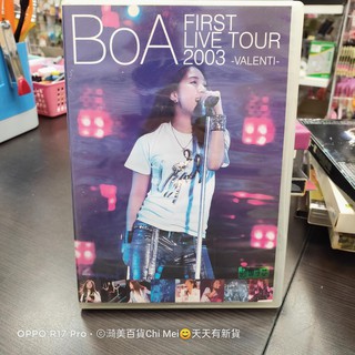 再降價....二手 CD )BoA First Live Tour 2003 -Valenti 為愛勇敢 2VCD
