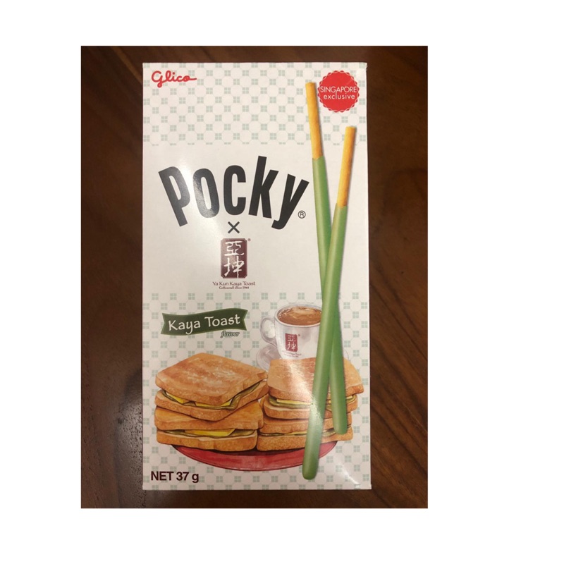 新加坡限定POCKY x 亞坤聯名商品(kaya toast/kopi o)