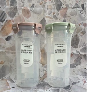 【羽恩小舖】樂扣樂扣 PP經典水杯 690ML 莫蘭迪綠｜莫蘭迪粉 (無濾網)