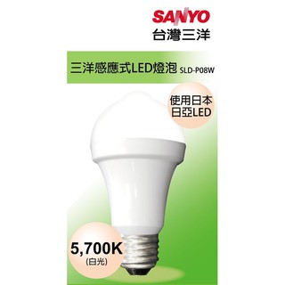 【SANYO台灣三洋】感應式LED燈泡