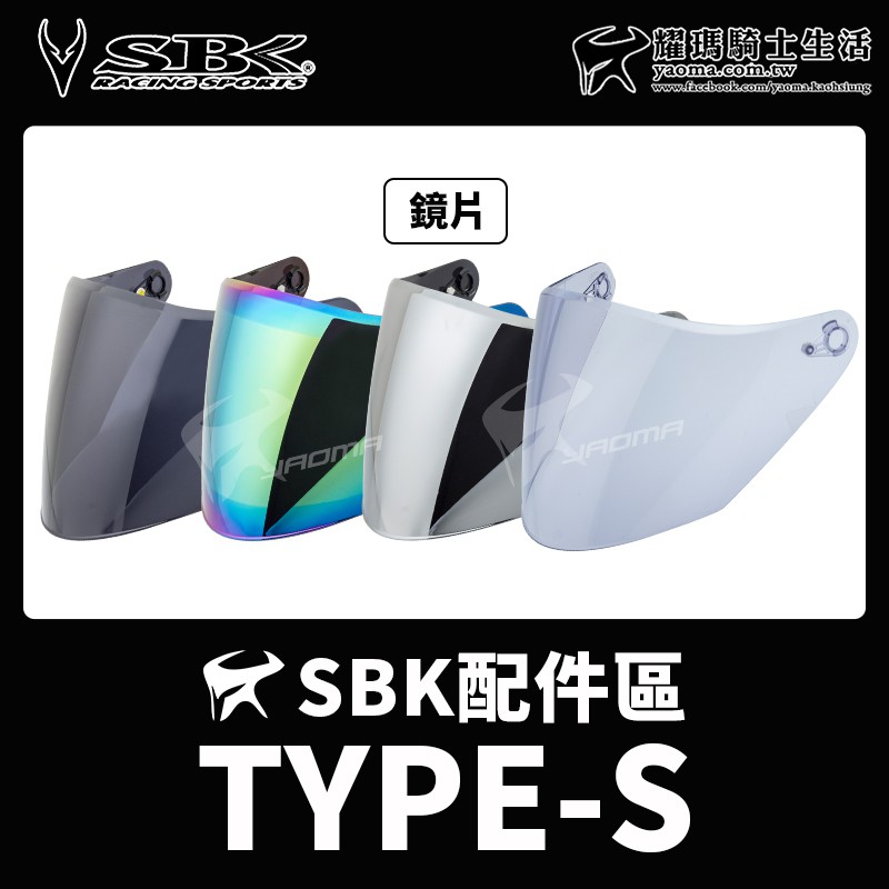 安全帽電鍍鏡片 Ptt與dcard推薦網拍商品 2021年12月 飛比價格
